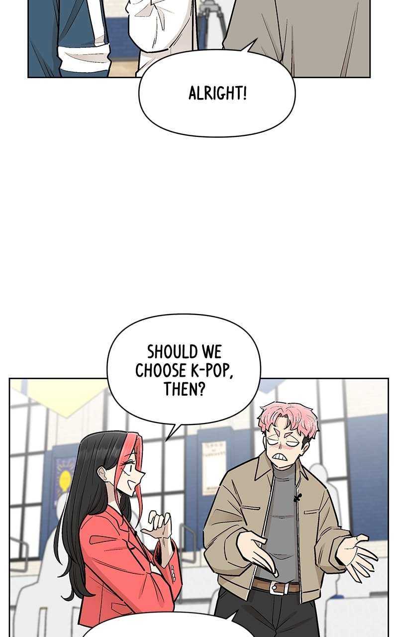 Skool of Street Chapter 49 page 12