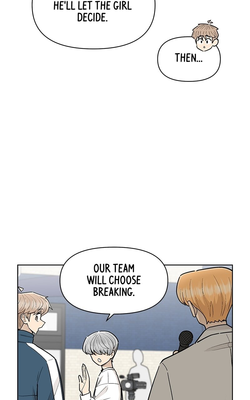 Skool of Street Chapter 49 page 11