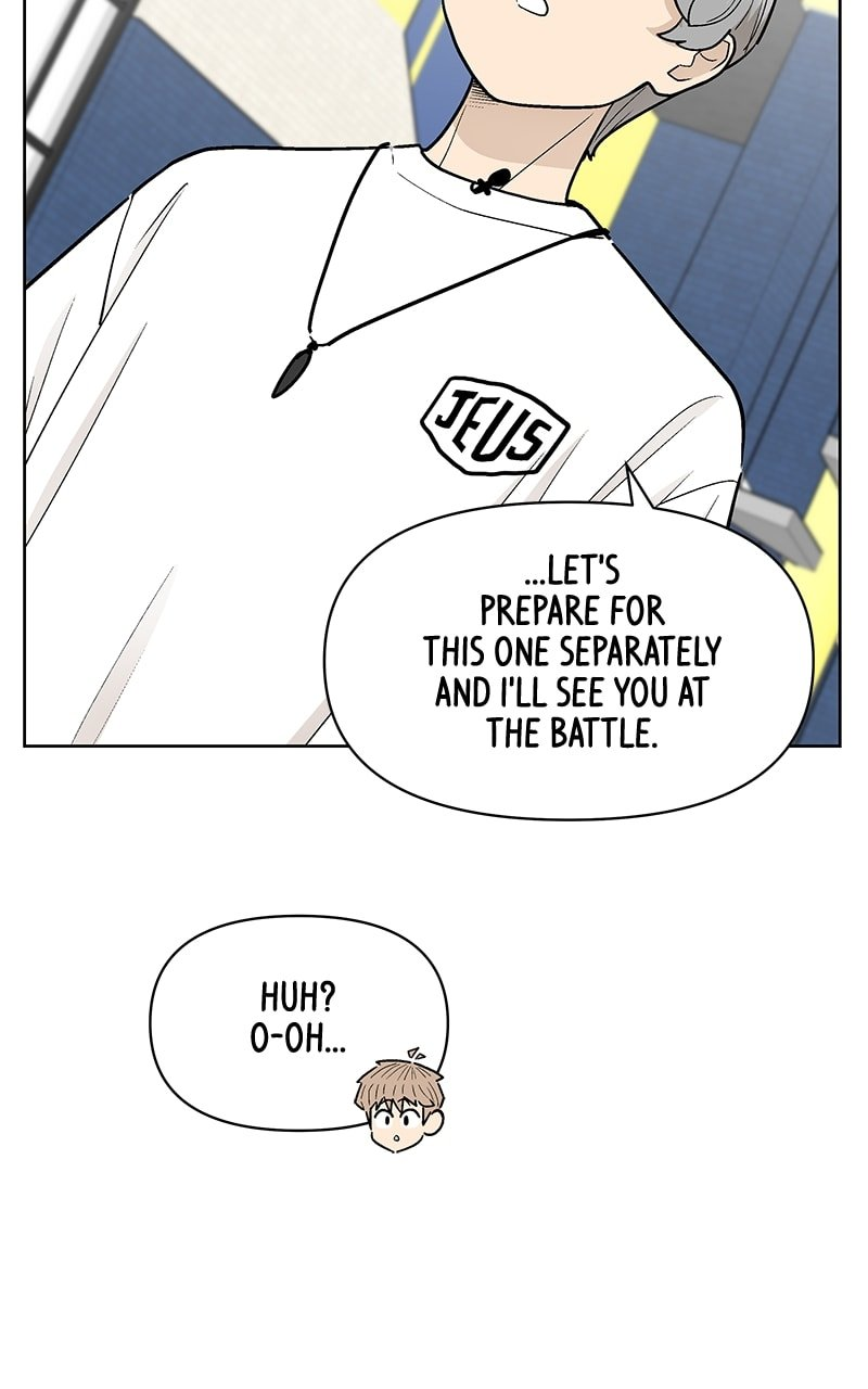 Skool of Street Chapter 49 page 15