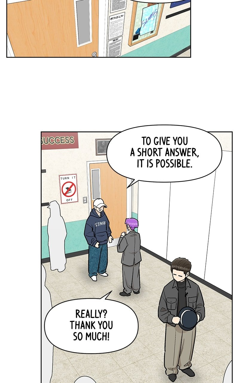 Skool of Street Chapter 49 page 18