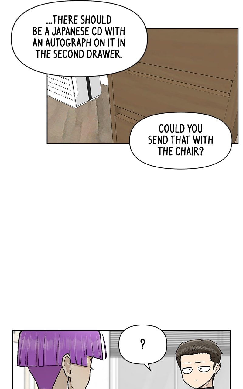 Skool of Street Chapter 49 page 24