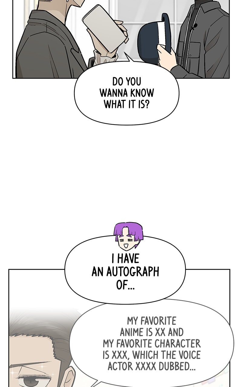 Skool of Street Chapter 49 page 25