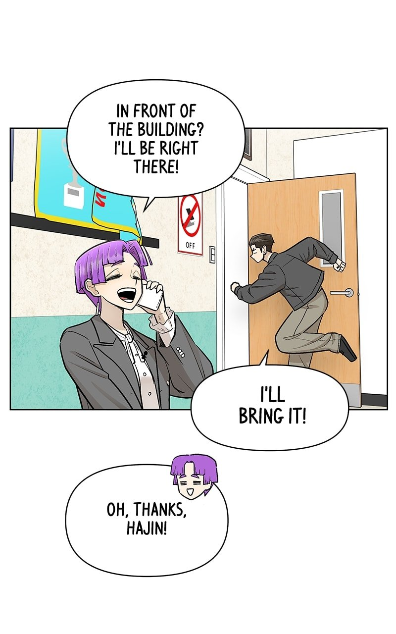 Skool of Street Chapter 49 page 44
