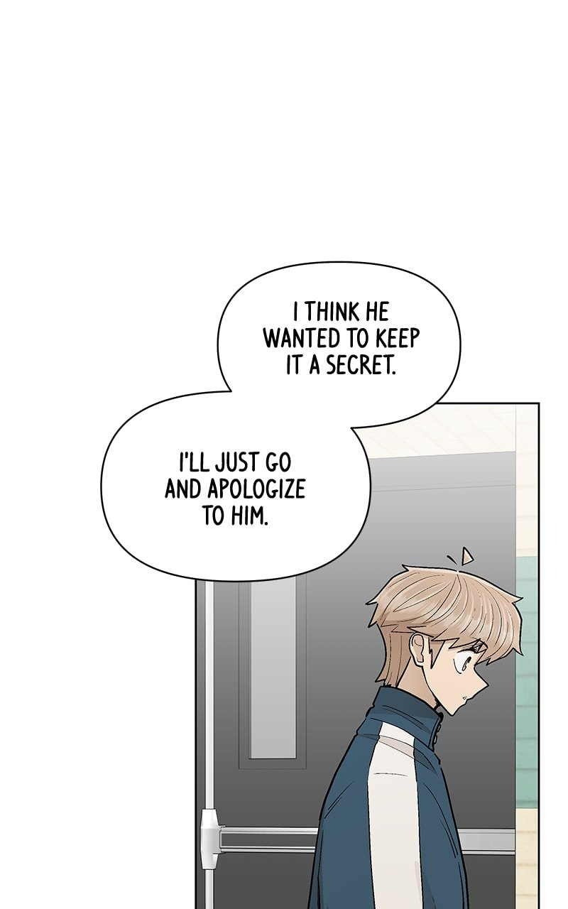 Skool of Street Chapter 49 page 82