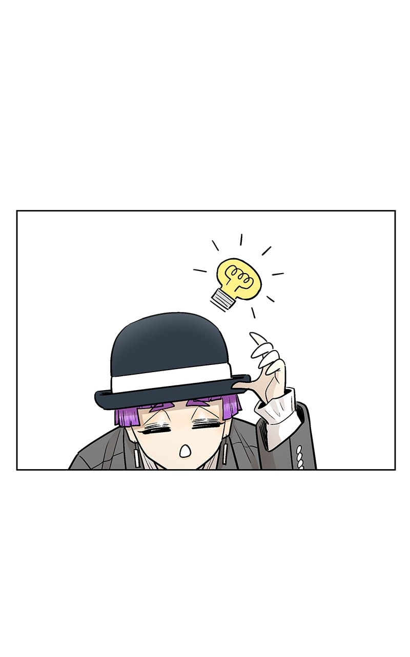 Skool of Street Chapter 50 page 83
