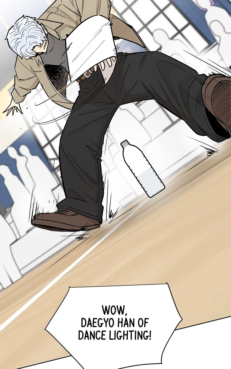 Skool of Street Chapter 51 page 17