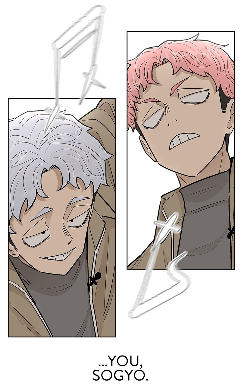Skool of Street Chapter 51 page 27
