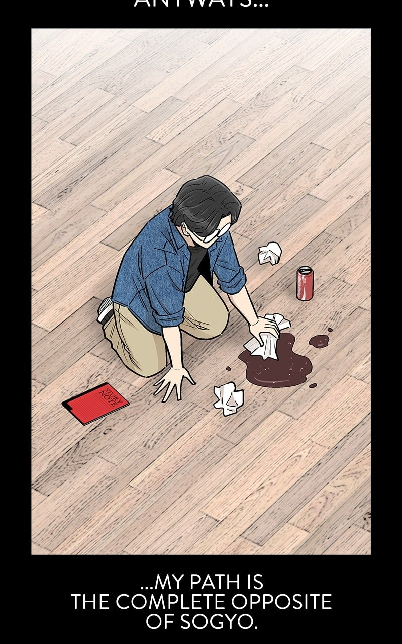 Skool of Street Chapter 51 page 44