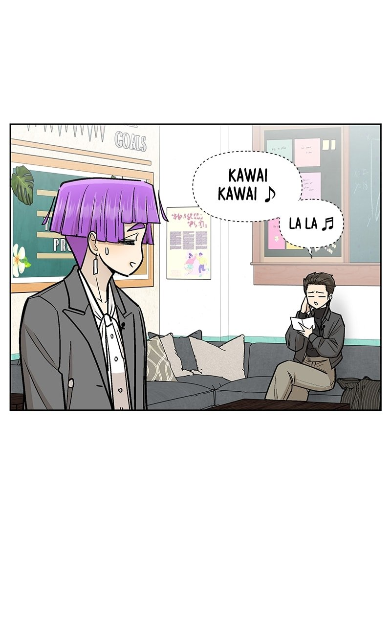 Skool of Street Chapter 52 page 75