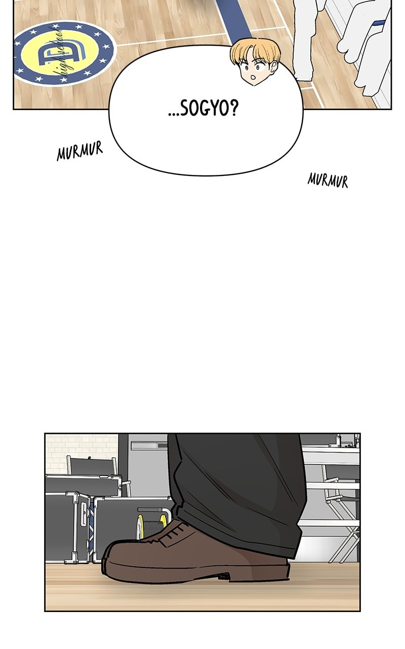Skool of Street Chapter 53 page 9