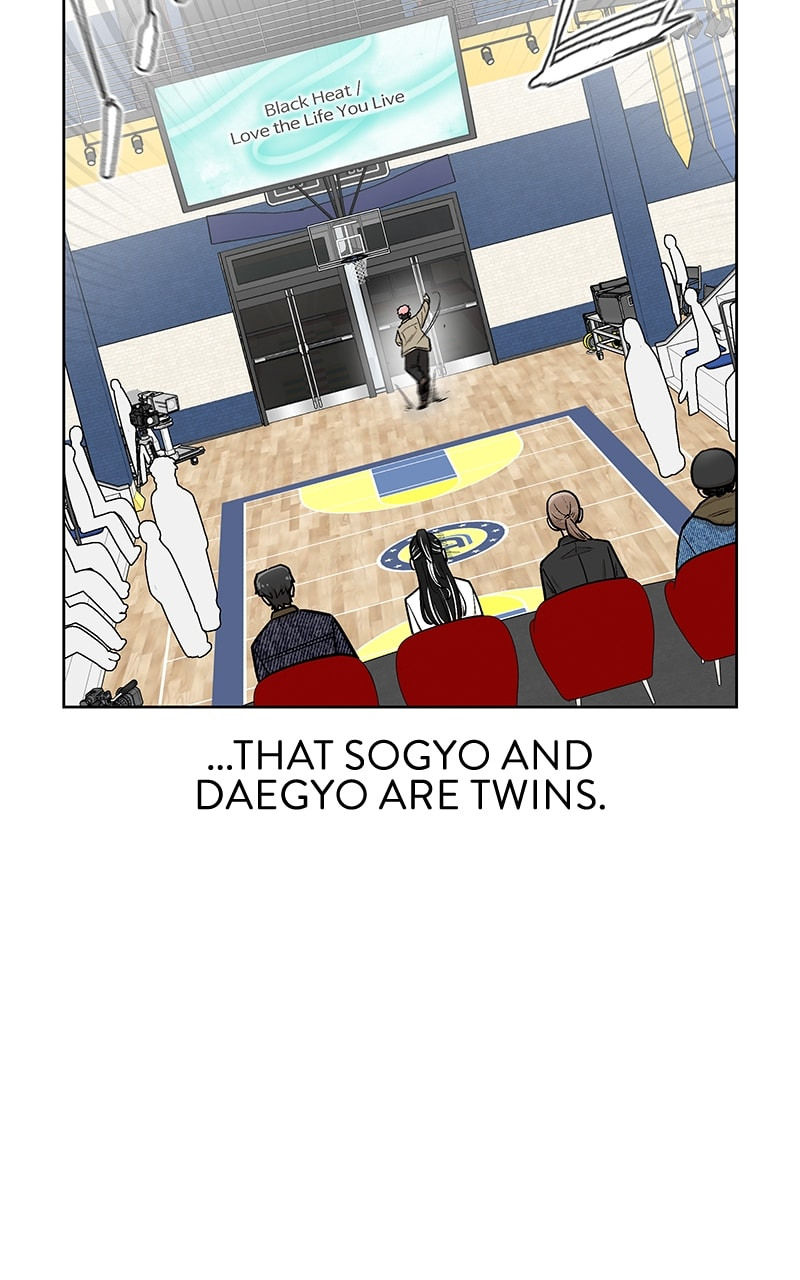 Skool of Street Chapter 53 page 16