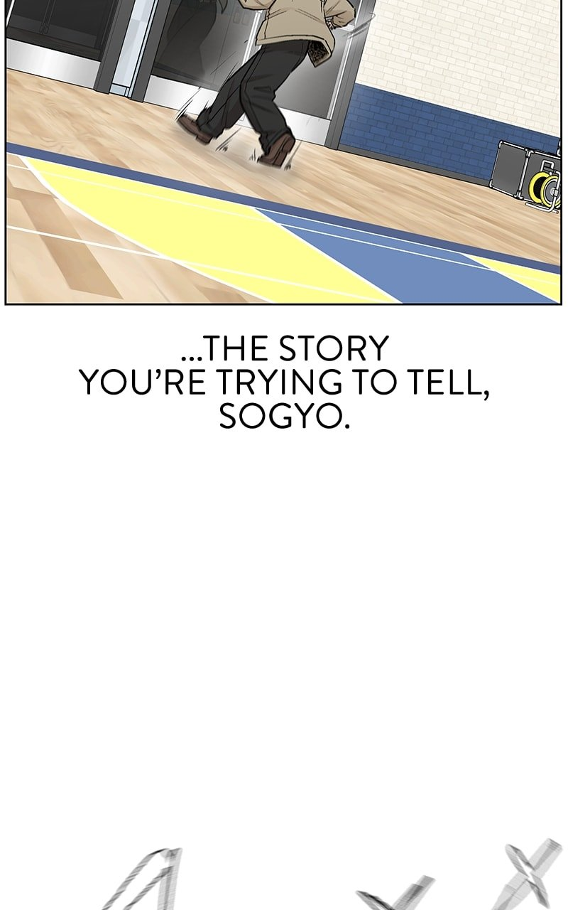 Skool of Street Chapter 53 page 19