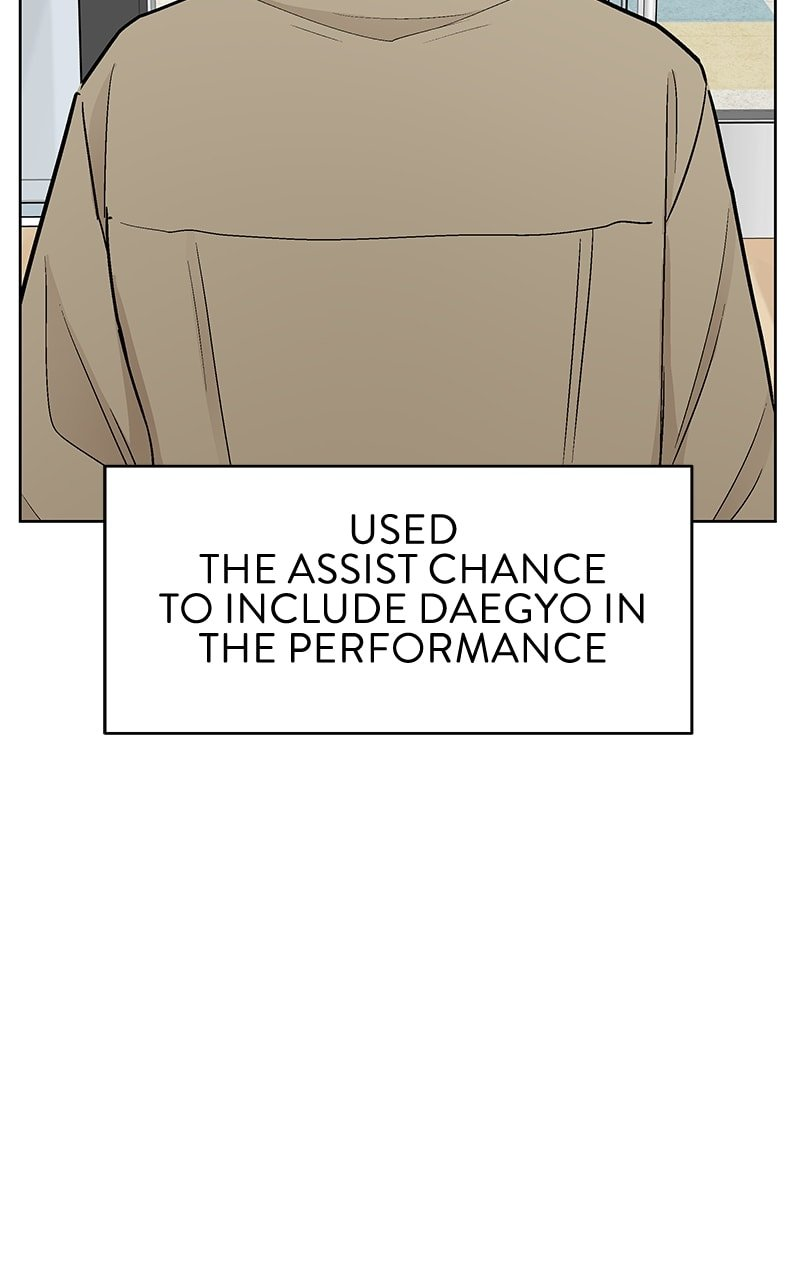 Skool of Street Chapter 53 page 65