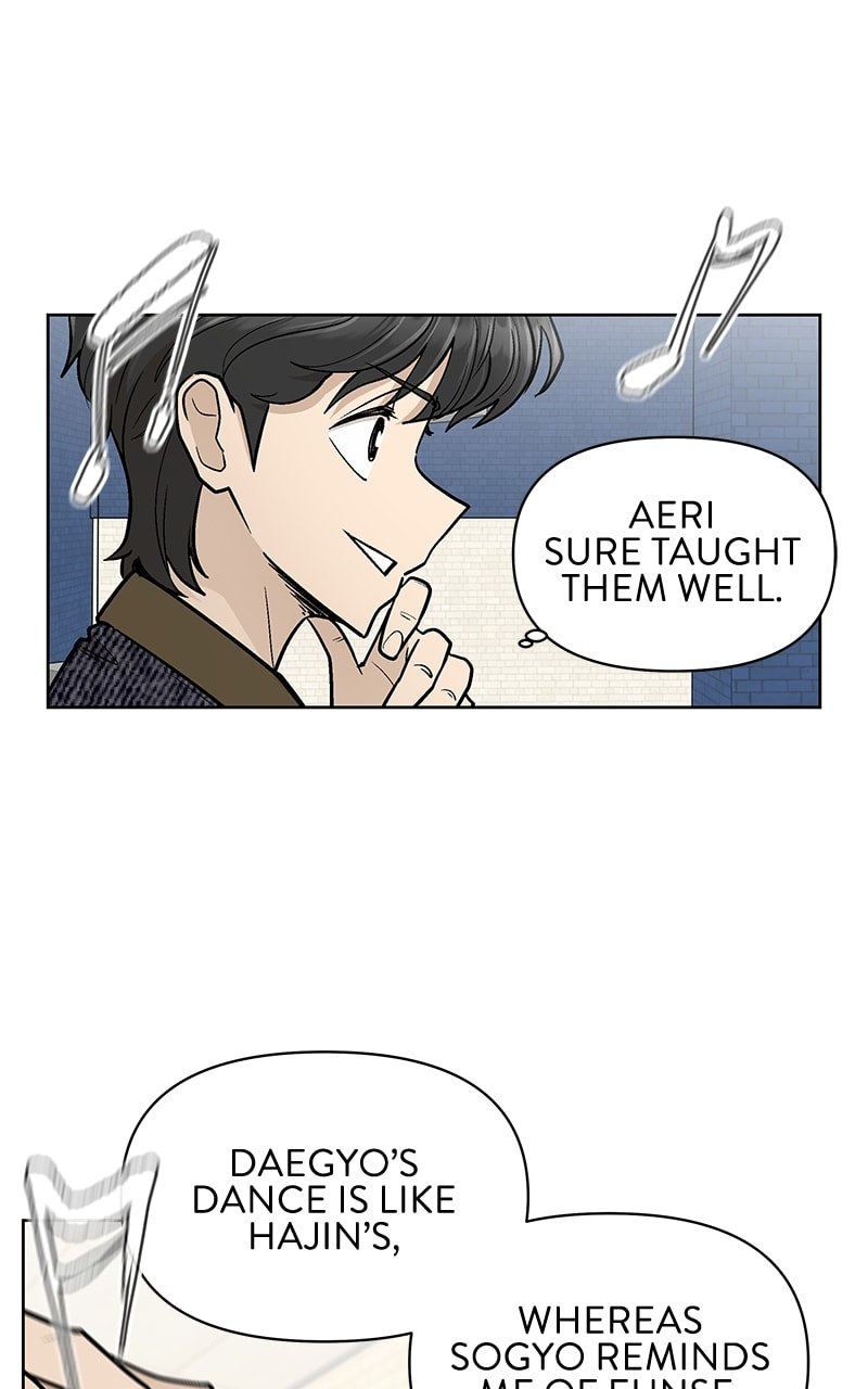 Skool of Street Chapter 53 page 77