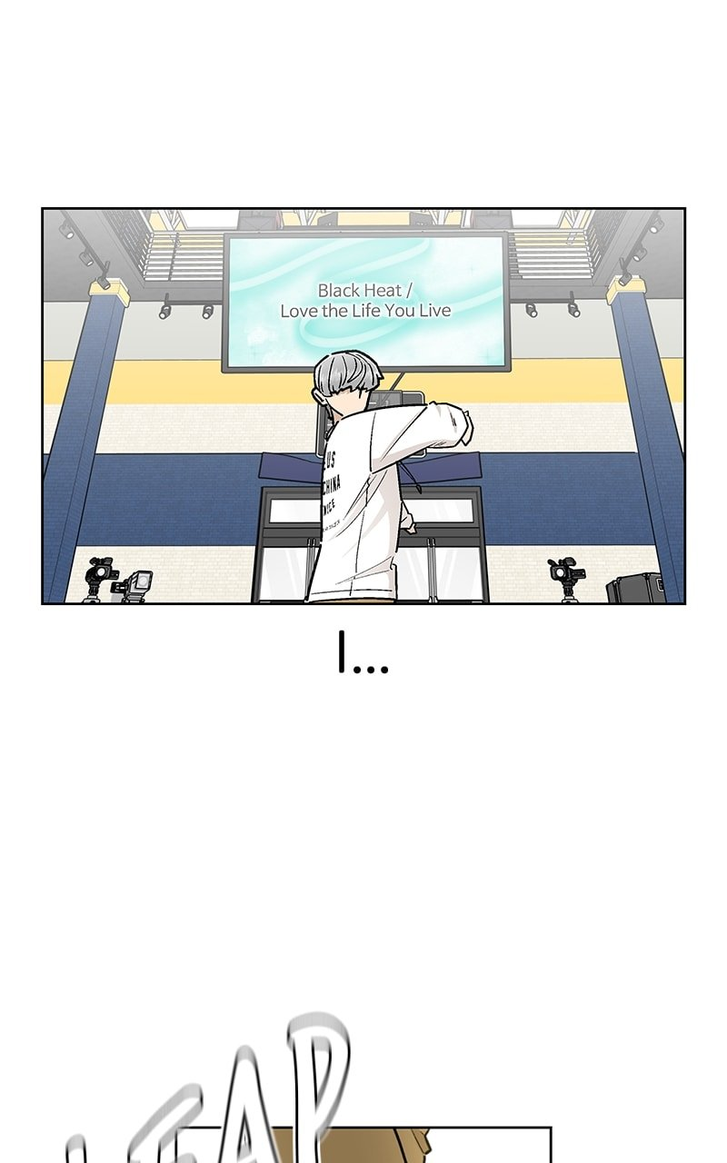 Skool of Street Chapter 54 page 1