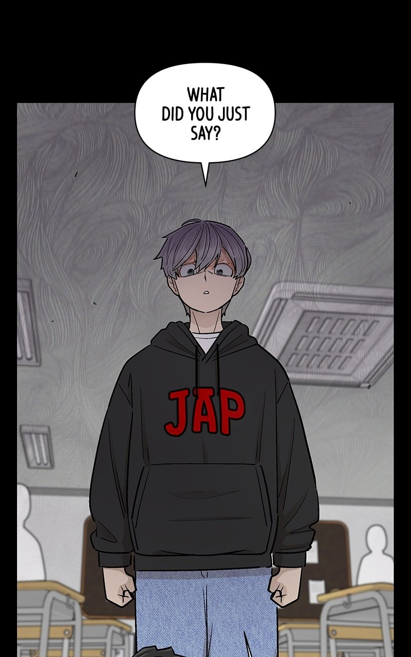 Skool of Street Chapter 54 page 15
