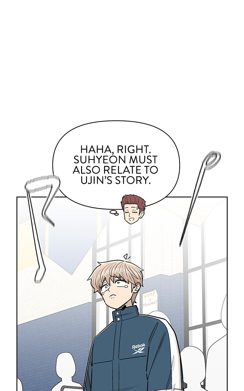 Skool of Street Chapter 54 page 52