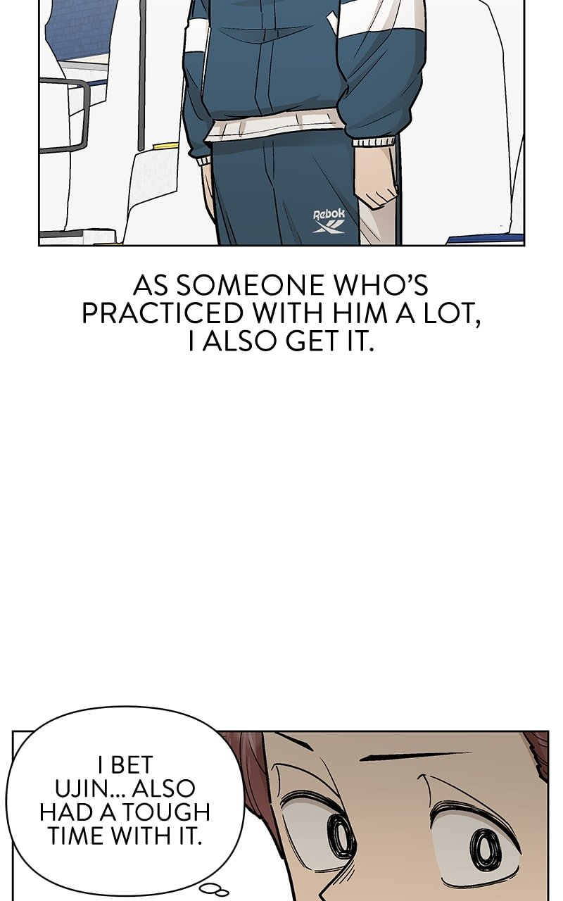 Skool of Street Chapter 54 page 53