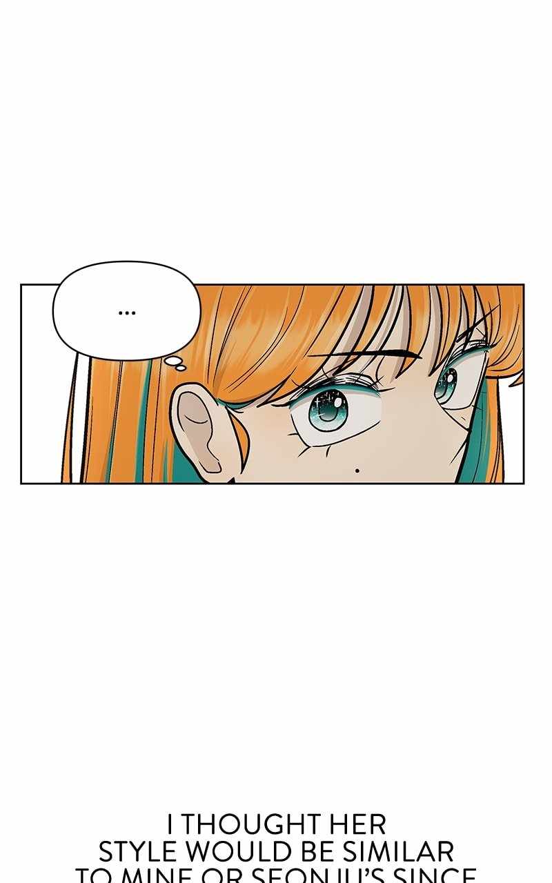 Skool of Street Chapter 55 page 30