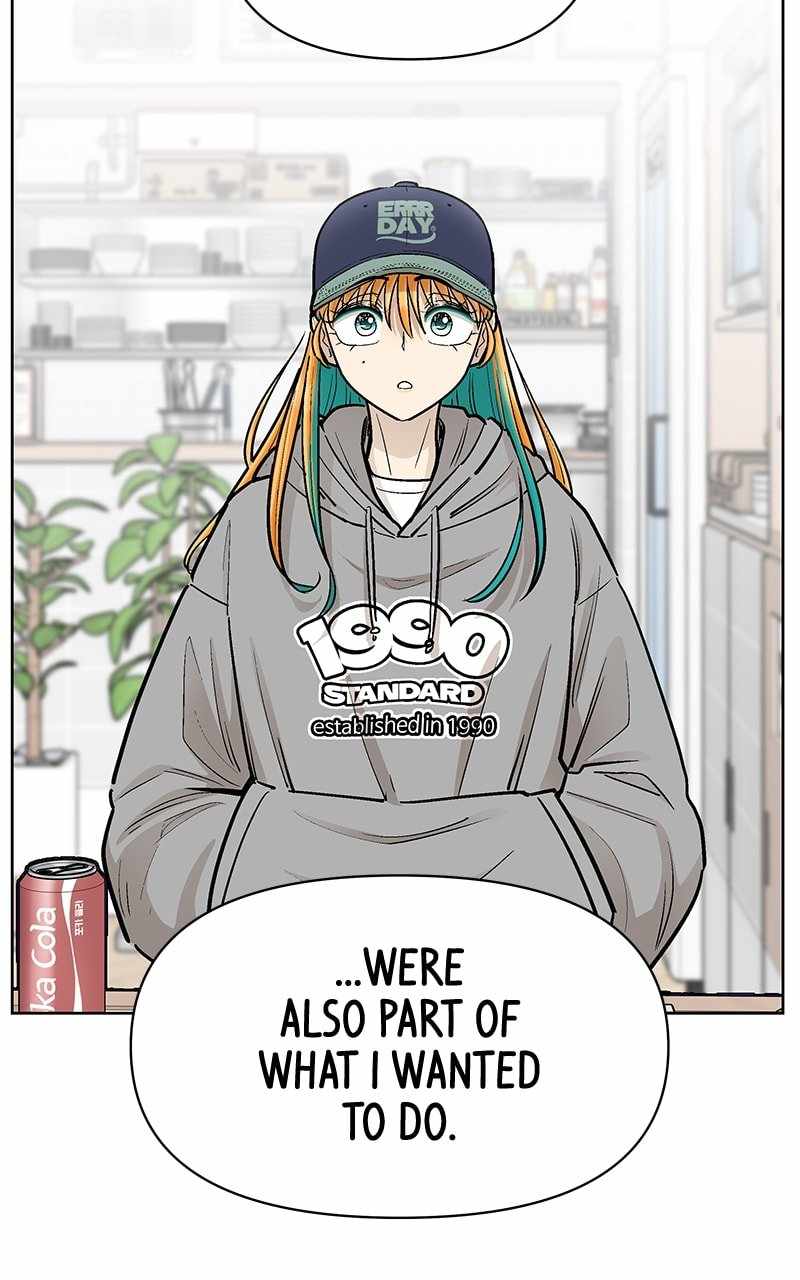 Skool of Street Chapter 57 page 19