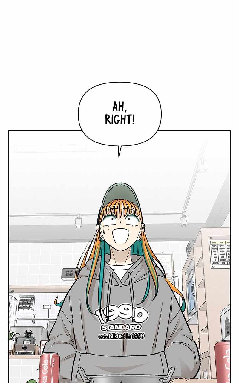 Skool of Street Chapter 57 page 24