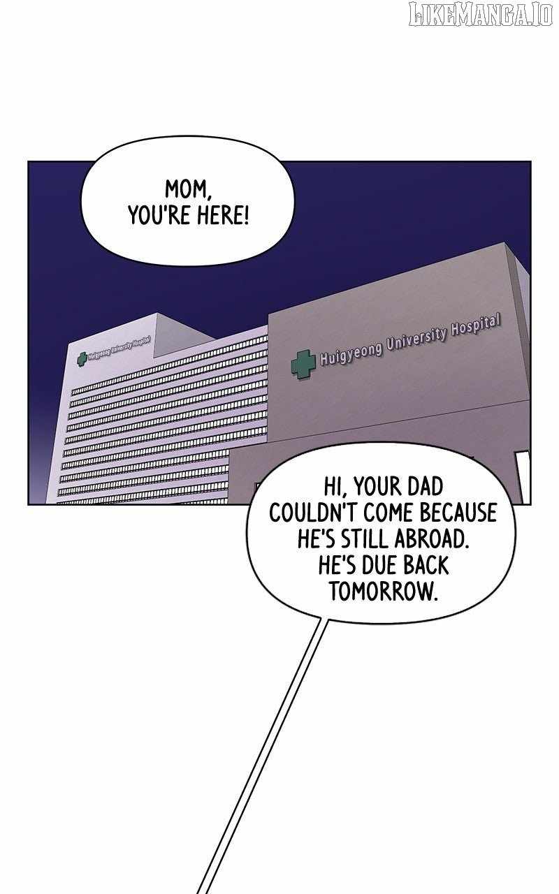 Skool of Street Chapter 60 page 1