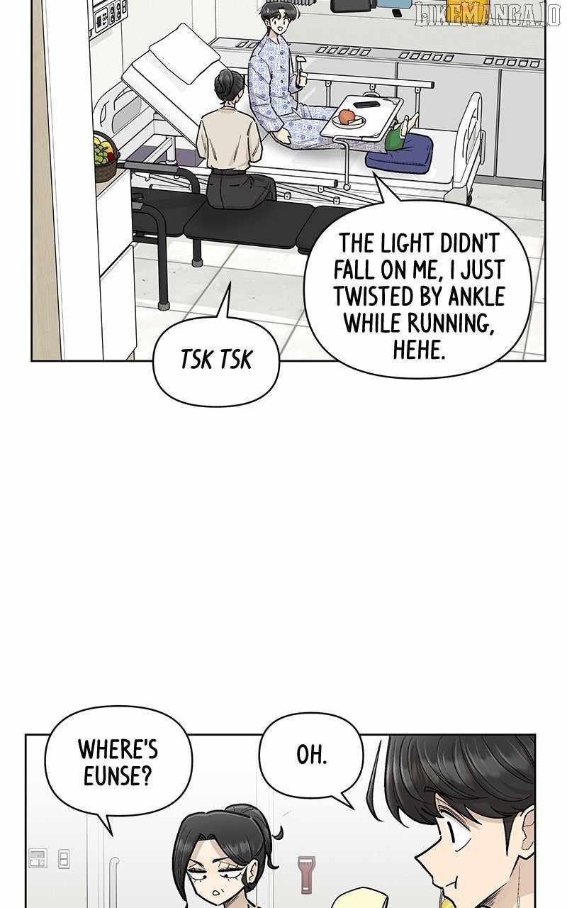 Skool of Street Chapter 60 page 3