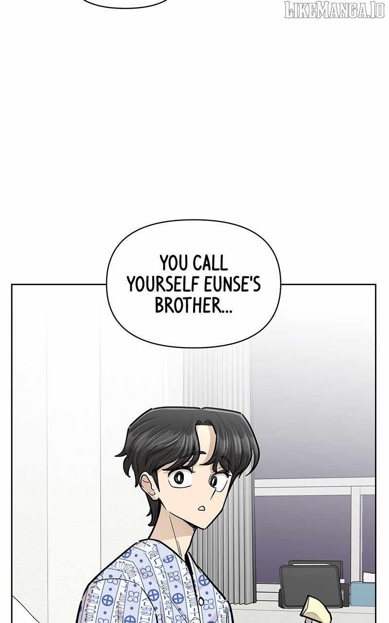 Skool of Street Chapter 60 page 6