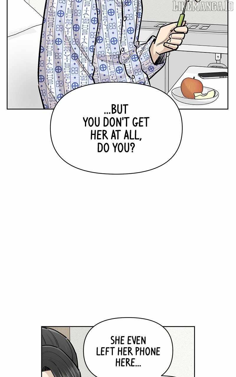 Skool of Street Chapter 60 page 7