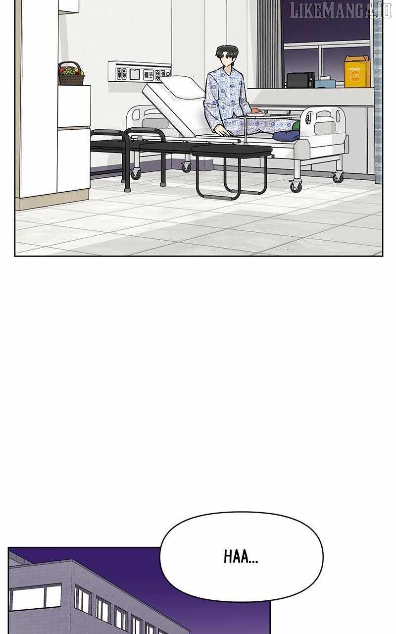 Skool of Street Chapter 60 page 15