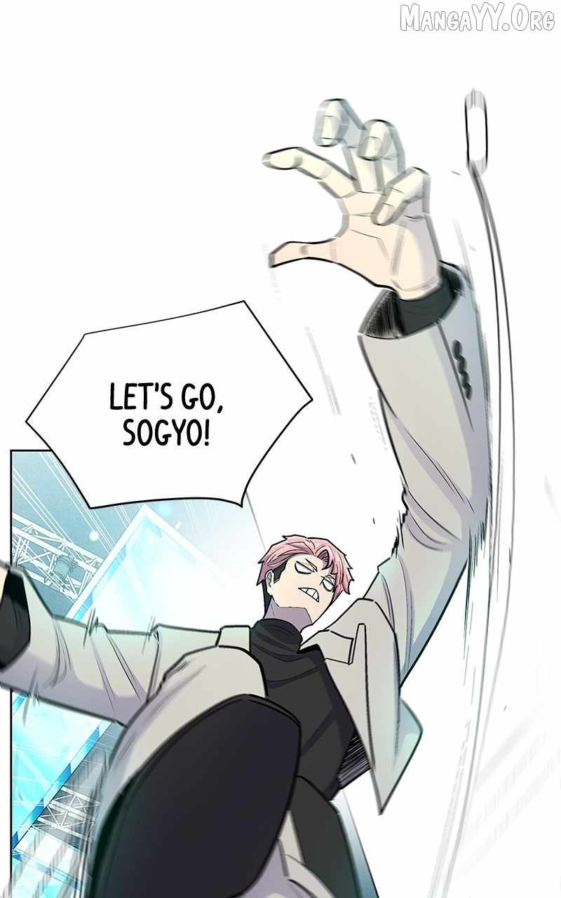 Skool of Street Chapter 69 page 83