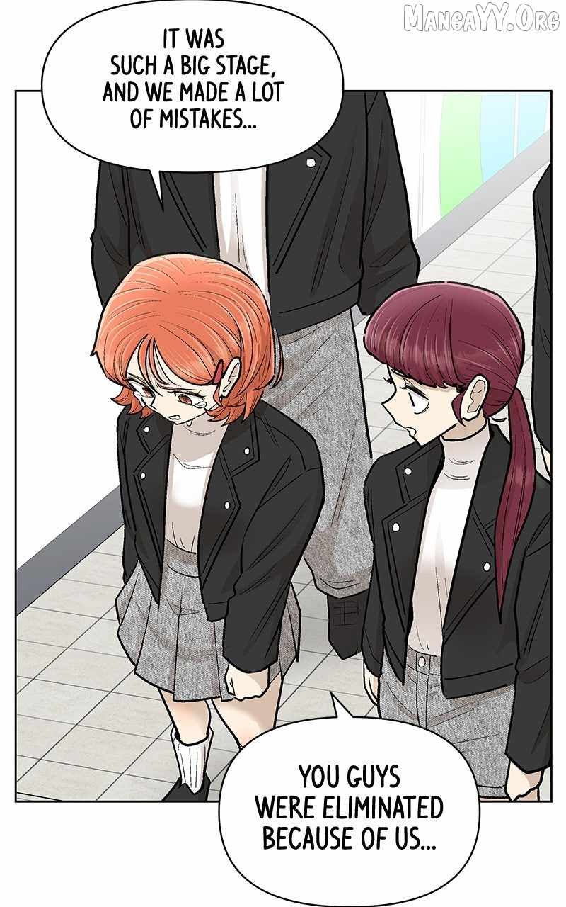 Skool of Street Chapter 71 page 95