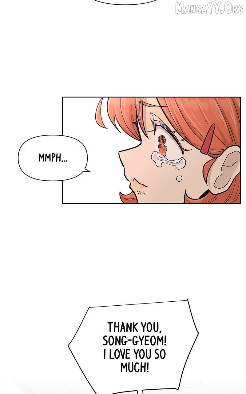 Skool of Street Chapter 71 page 105