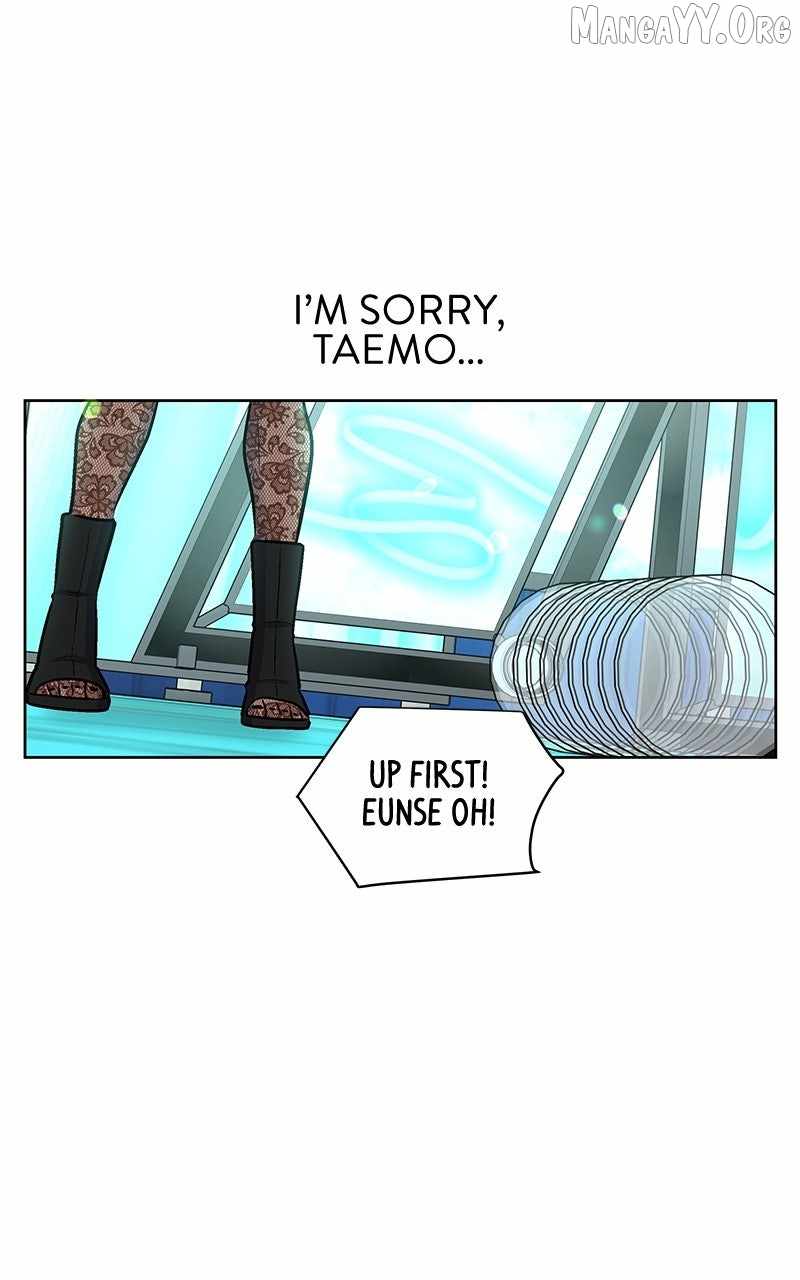 Skool of Street Chapter 73 page 1