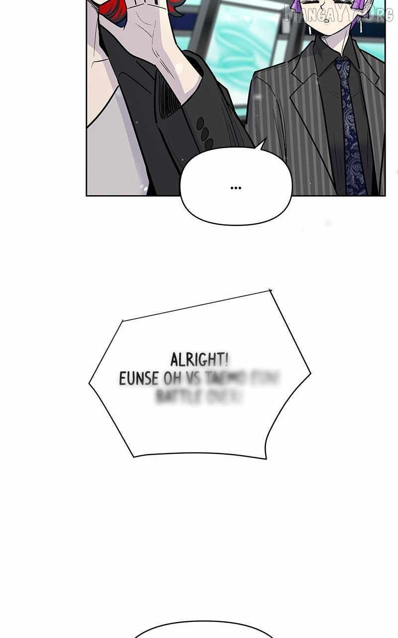 Skool of Street Chapter 74 page 6