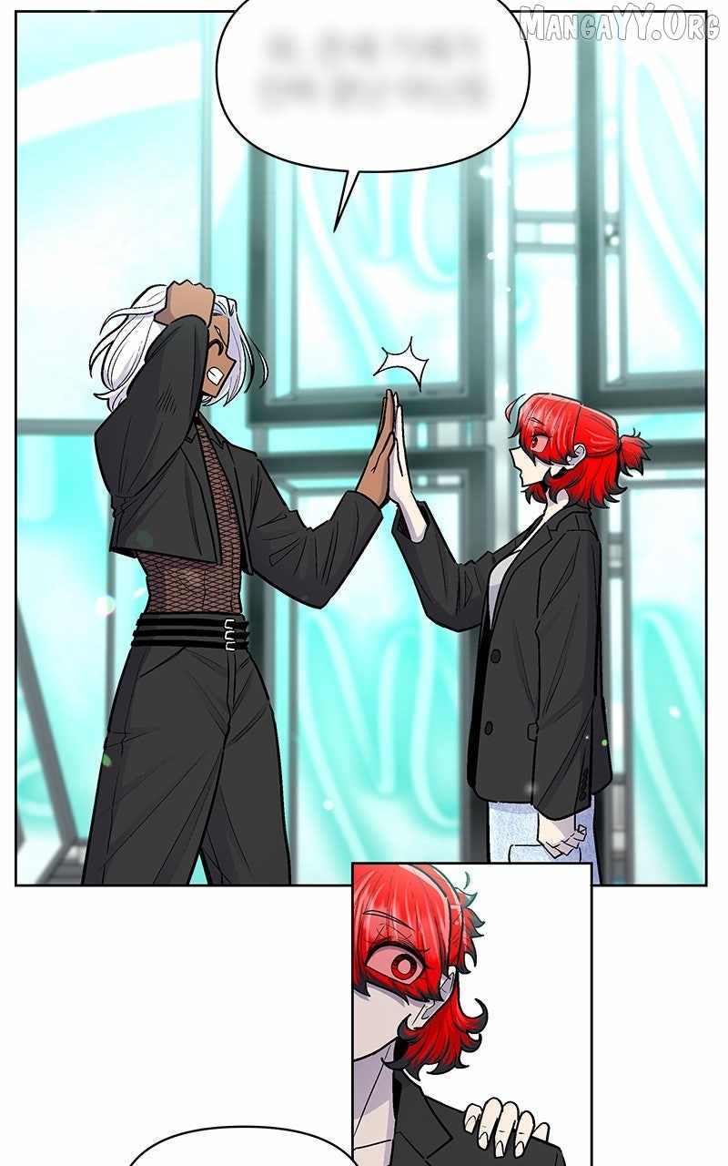 Skool of Street Chapter 74 page 7