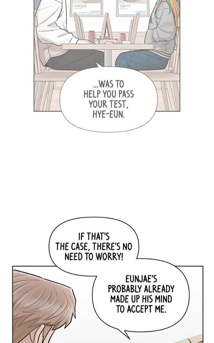 Skool of Street Chapter 75 page 74