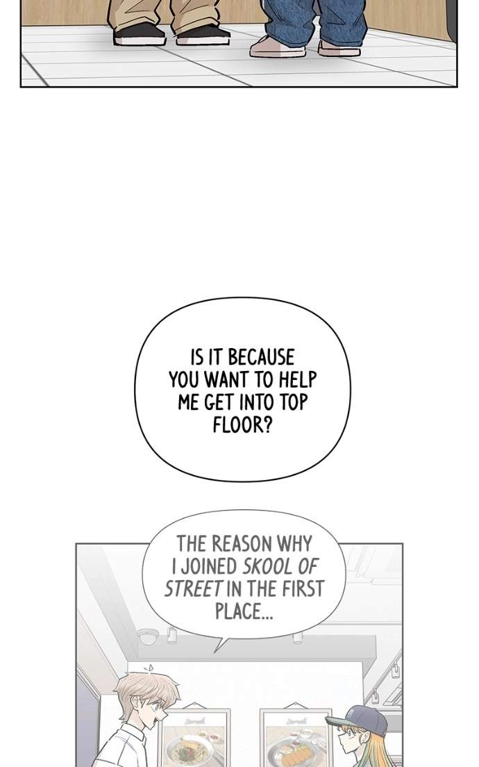 Skool of Street Chapter 75 page 73