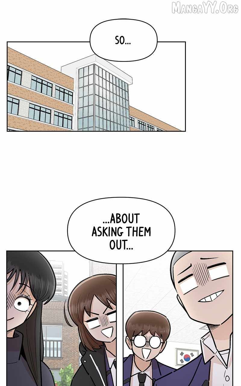 Skool of Street Chapter 77 page 1