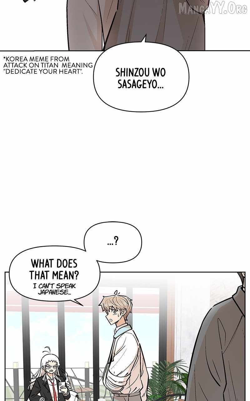 Skool of Street Chapter 77 page 22