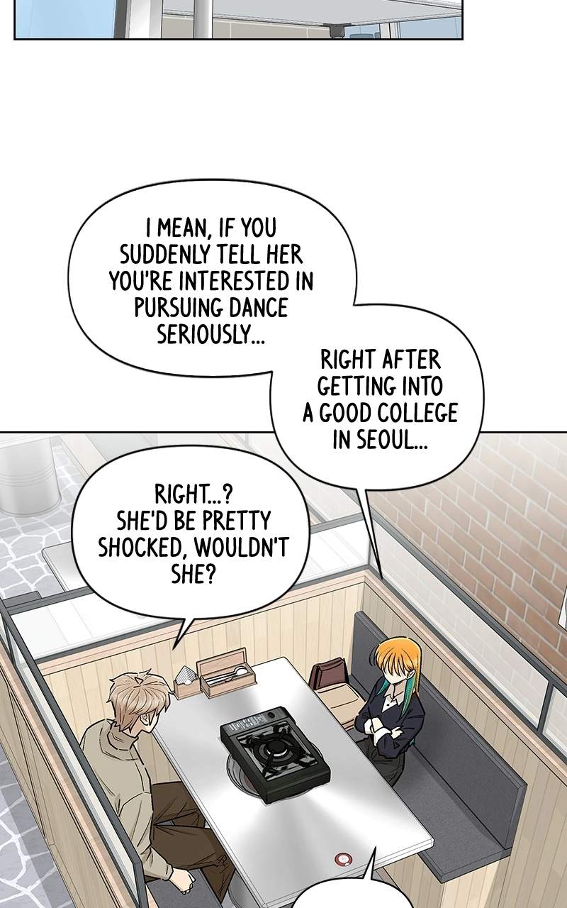 Skool of Street Chapter 80 page 7