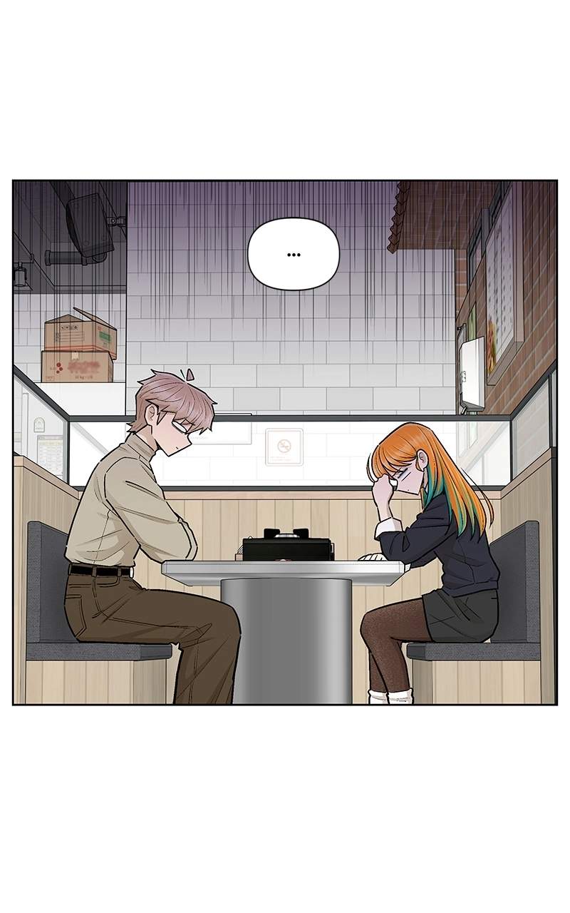 Skool of Street Chapter 80 page 12