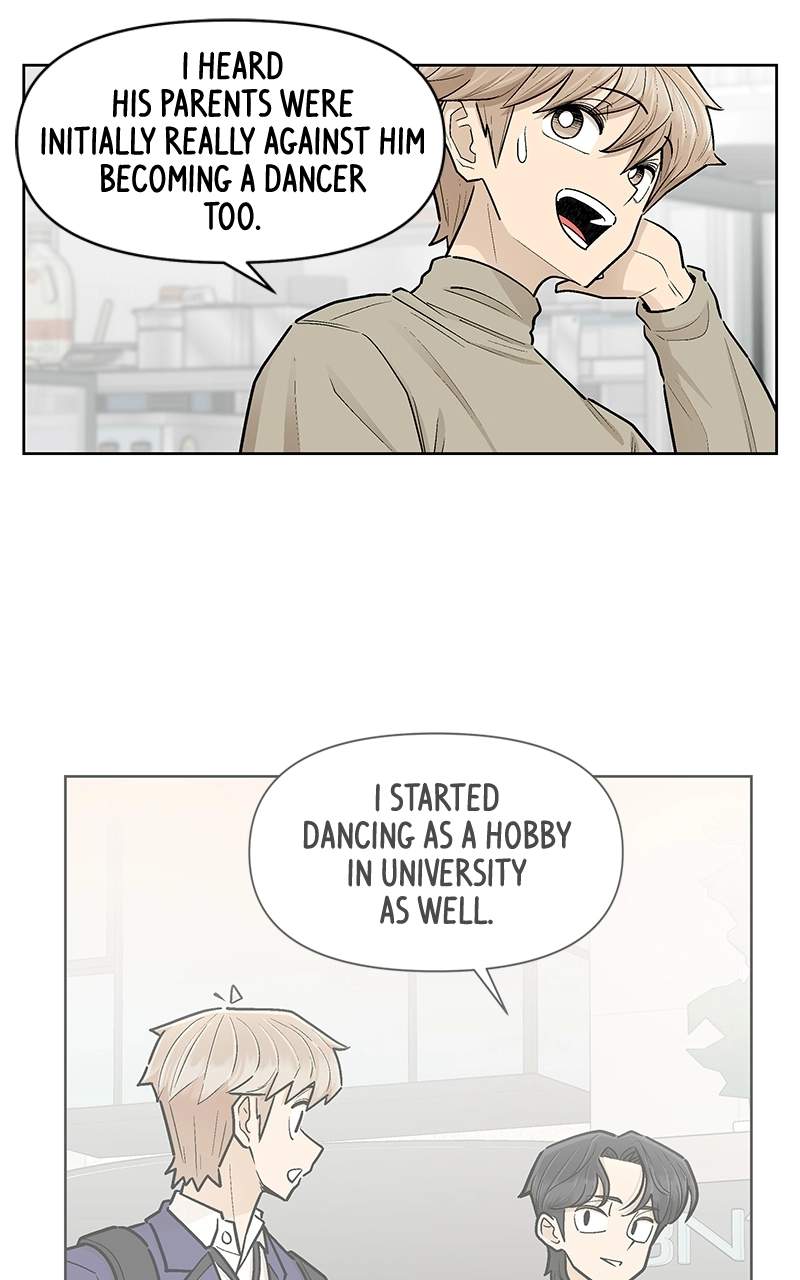 Skool of Street Chapter 80 page 17