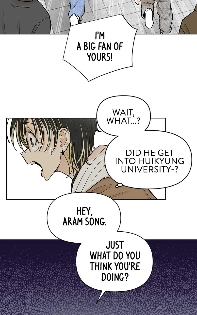 Skool of Street Chapter 80 page 74