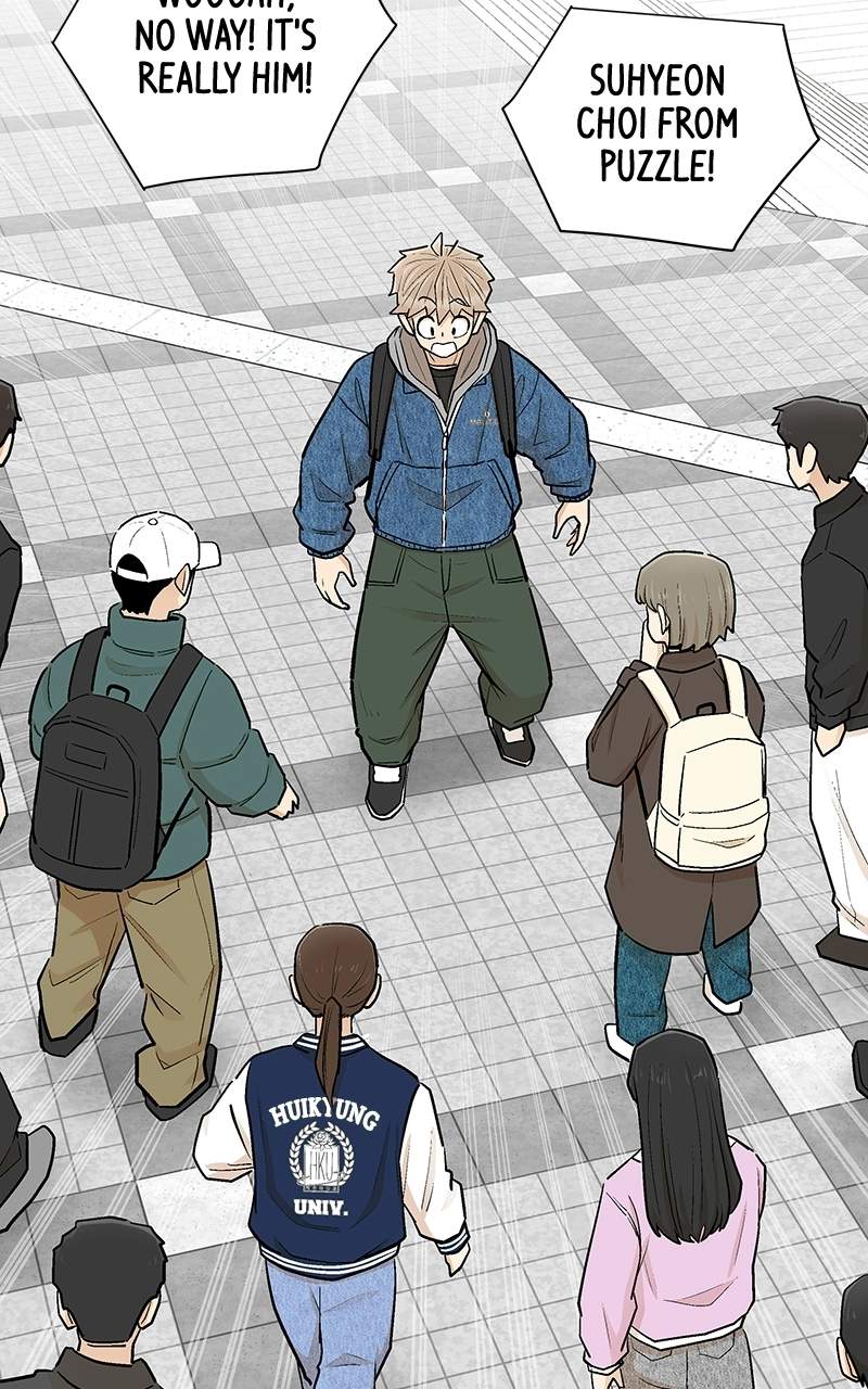 Skool of Street Chapter 80 page 73