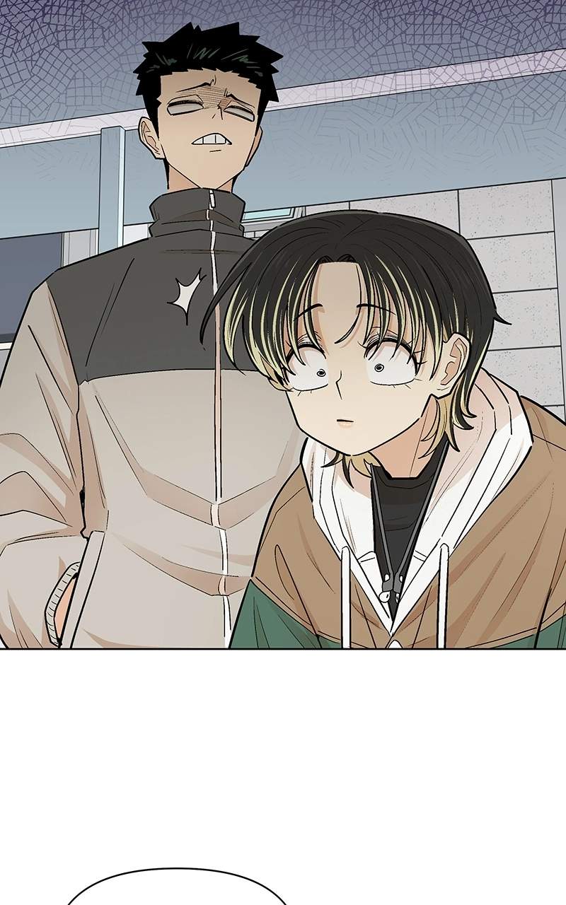 Skool of Street Chapter 80 page 75