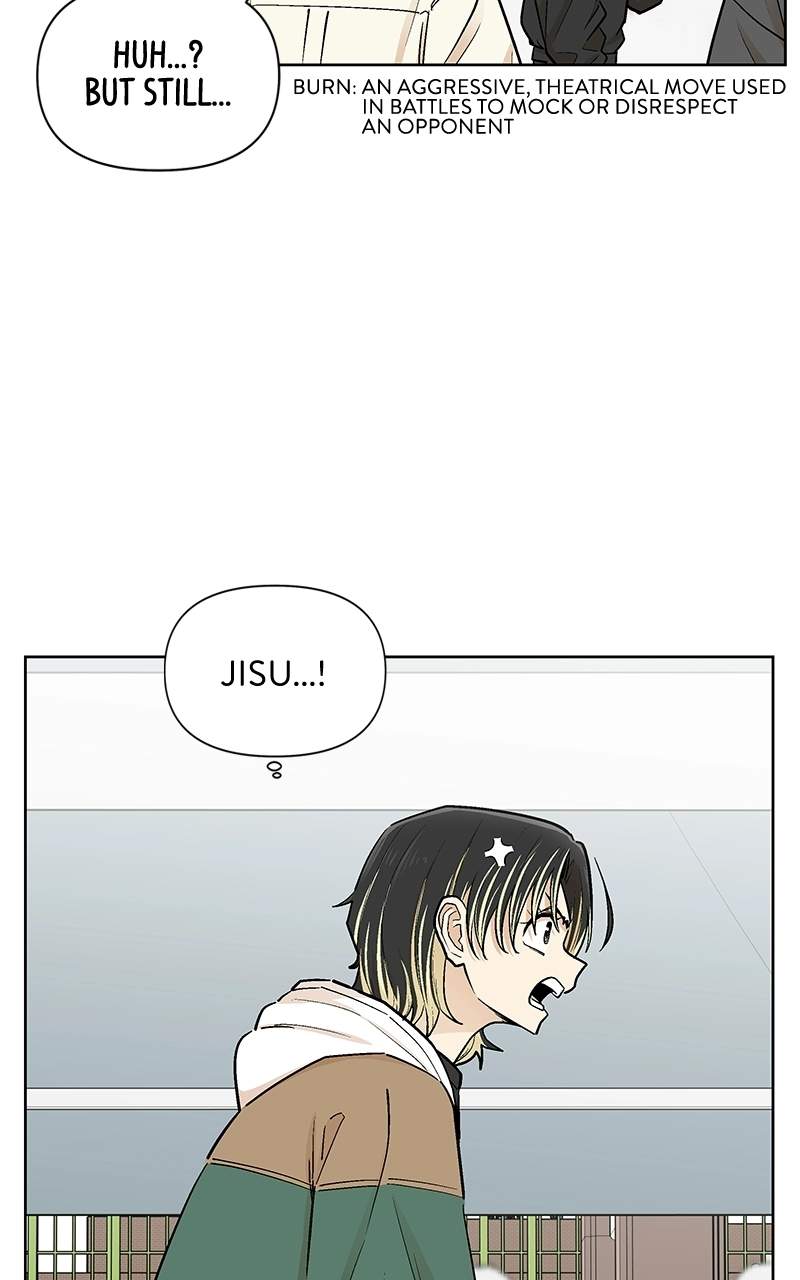 Skool of Street Chapter 81 page 15