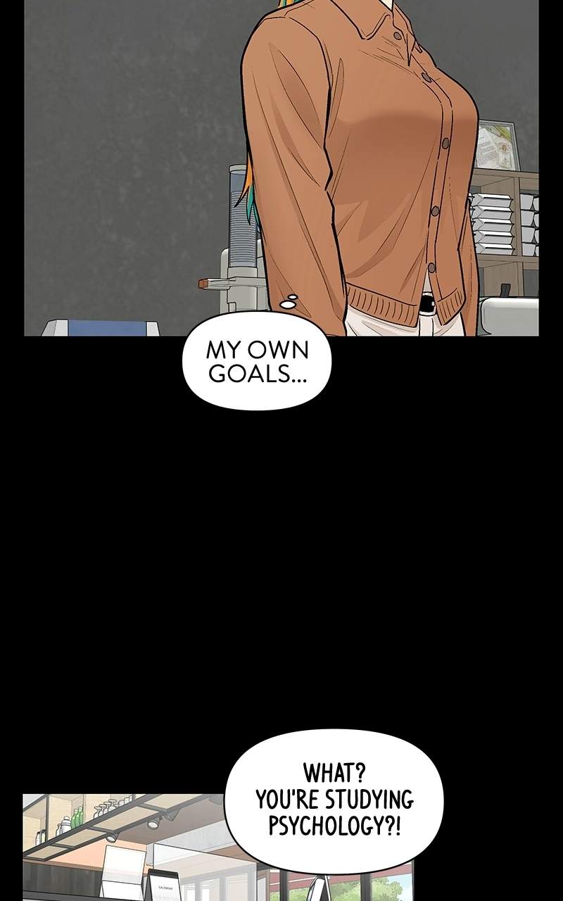 Skool of Street Chapter 81 page 41