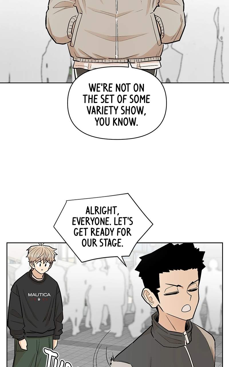 Skool of Street Chapter 81 page 64