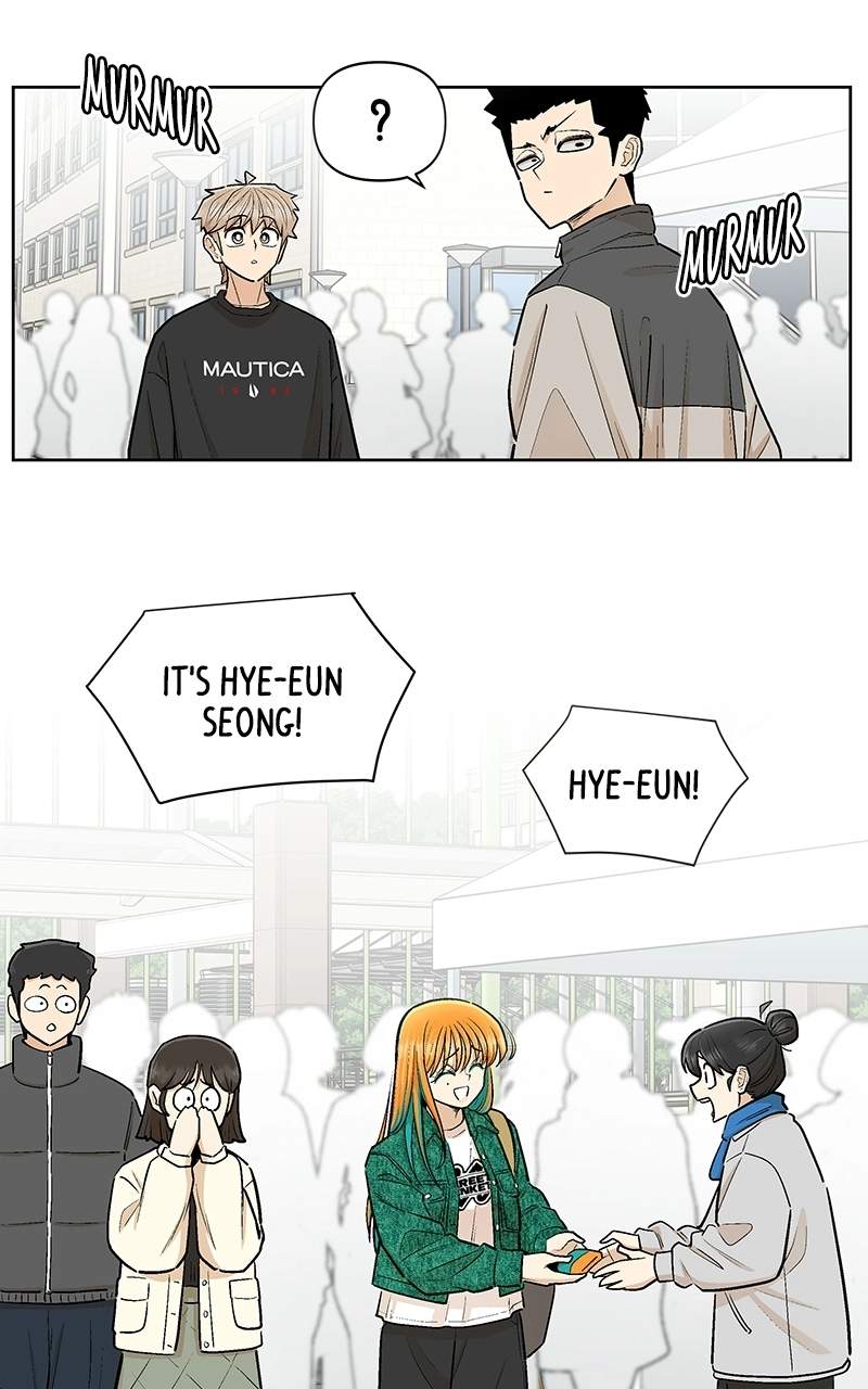 Skool of Street Chapter 81 page 72